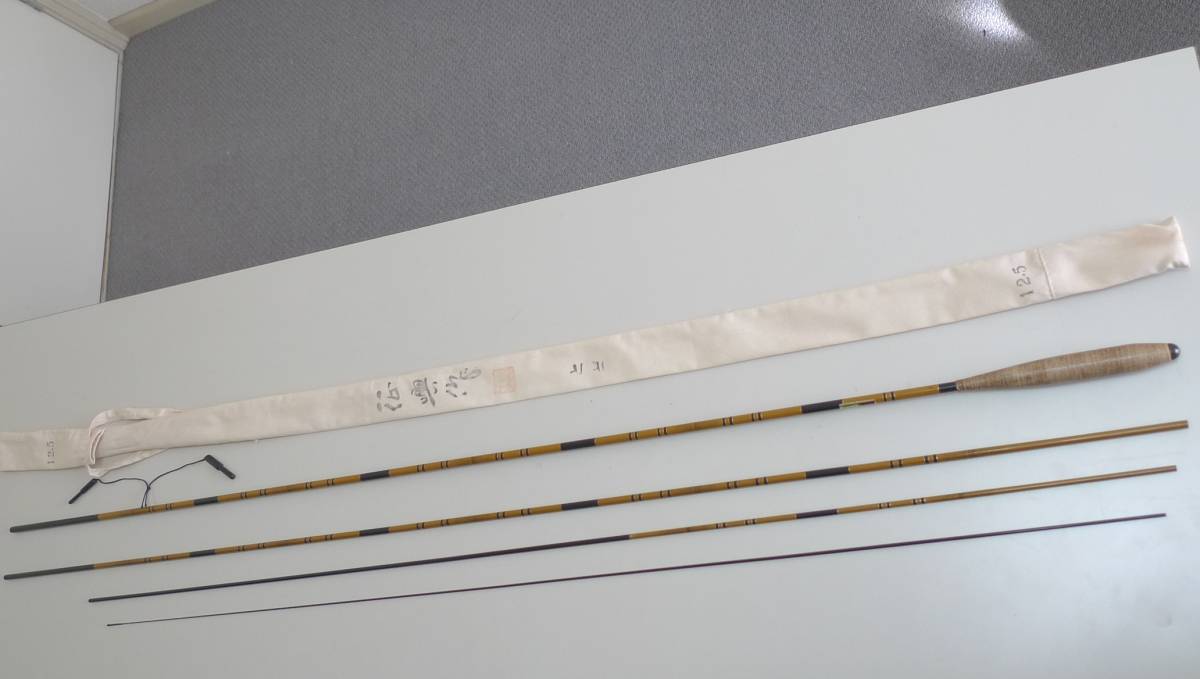 ☆征興ロッド/セイコー/征興作とど12.5尺/極上品 セイコー 征