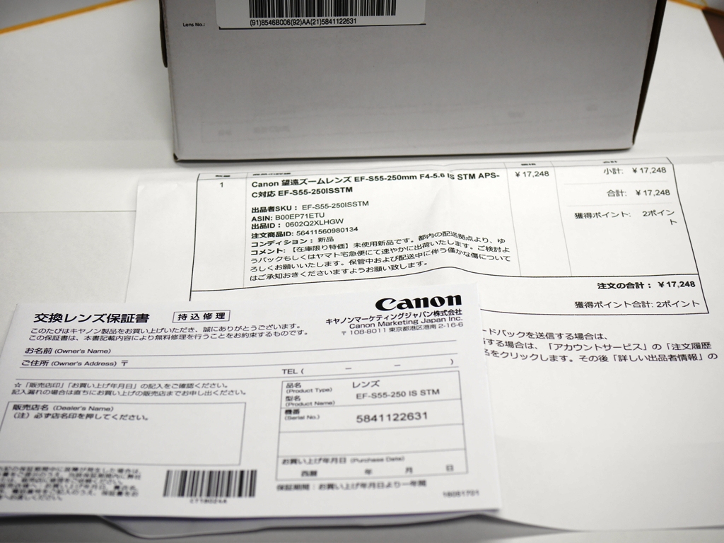 Canon EF-S55-250mm F4-5.6 IS STM（フード付）新同品 メーカー保証残