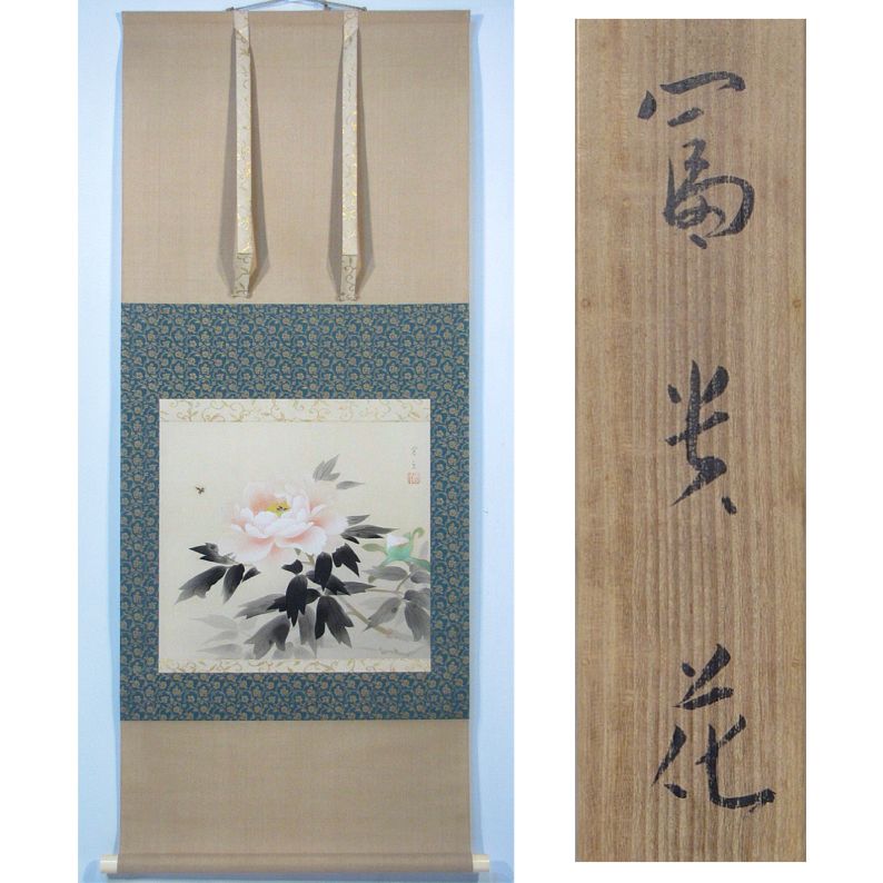 ◇日本画家・山本倉丘旧家旧蔵品19◇牡丹・下絵29枚 草花図⁄粉本 山