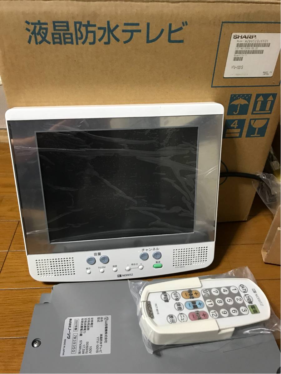 中古 東芝 37型液晶テレビ REGZA 37Z3 11年製 楽直 O1676309 【公式通販】