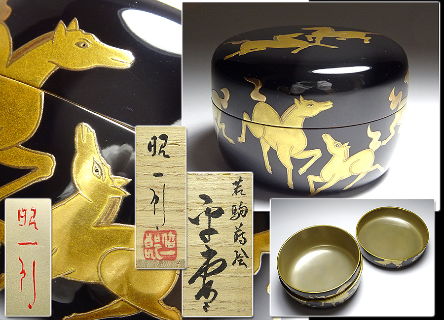 W77 棗 『松唐草』『一閑折焼 大棗』『道場宗廣 造』 共箱 茶道具