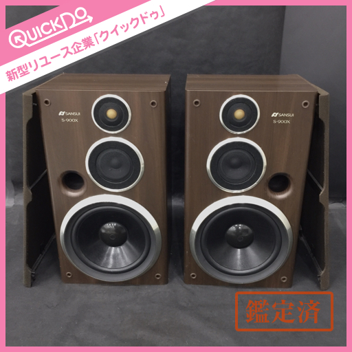 サンスイ SANSUI ペア スピーカー - S-900XV Yahoo!オークション S