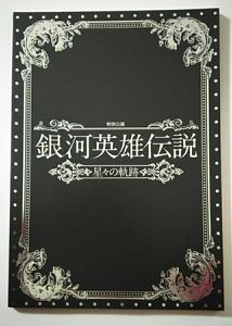 河村隆一のYahoo!オークション(旧ヤフオク!)の相場・価格を見る｜Yahoo
