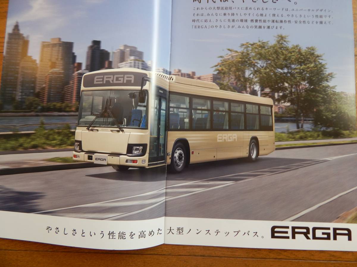 希少！！2017年7月最新版いすゞエルガ大型前扉仕様LV 本カタログ