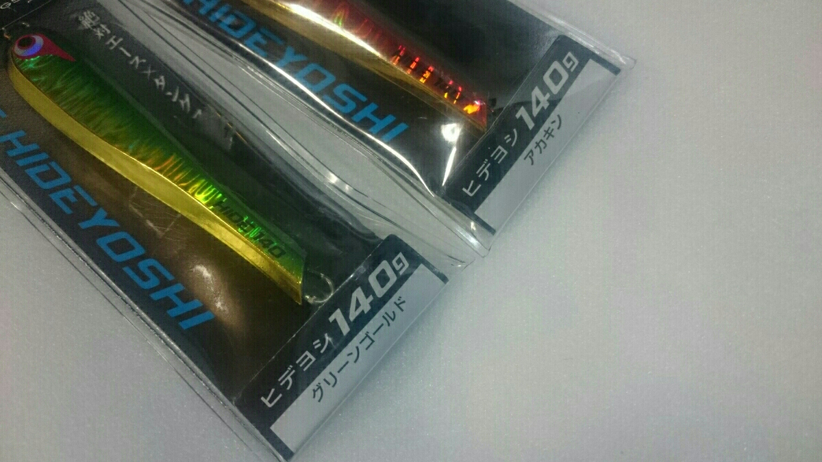 ボーズレス:TG ヒデヨシ 140g 2個セット 、BOZLES ボーズレス 【公式通販】