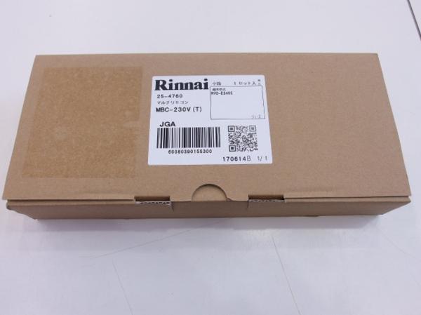 未使用】 リンナイ Rinnai 給湯器リモコン エネルックリモコン 未使用】 リンナイ Rinnai 給湯器リモコン エネルックリモコン