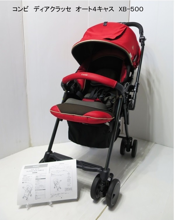 大量★豪華出産準備セット/ベビーカー/チャイルドシート/電動スウイングラック/バウンサー/だっこひも/体重計/ほか新品多数！！_5