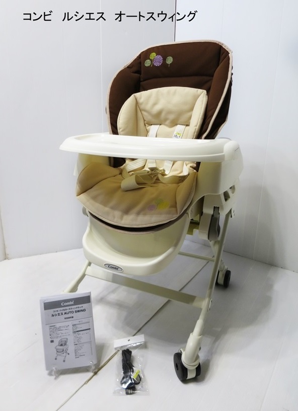 大量★豪華出産準備セット/ベビーカー/チャイルドシート/電動スウイングラック/バウンサー/だっこひも/体重計/ほか新品多数！！_6