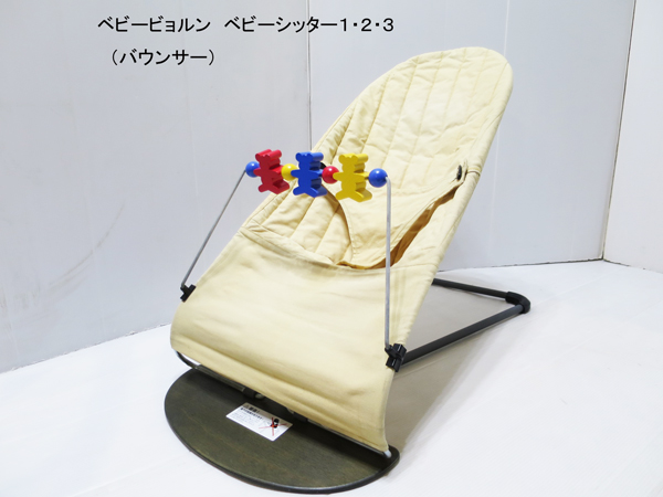 大量★豪華出産準備セット/ベビーカー/チャイルドシート/電動スウイングラック/バウンサー/だっこひも/体重計/ほか新品多数！！_7