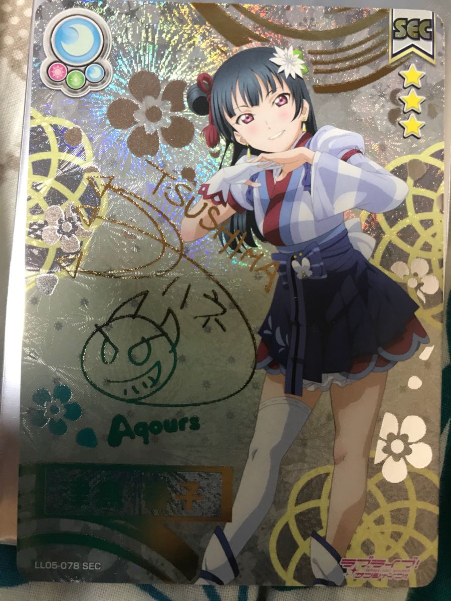 ラブライブ　スクールアイドルコレクション　津島善子　SP SEC 津島 善子 津島善子 sec | スーパーレア スクコレ ラブライブ 枚