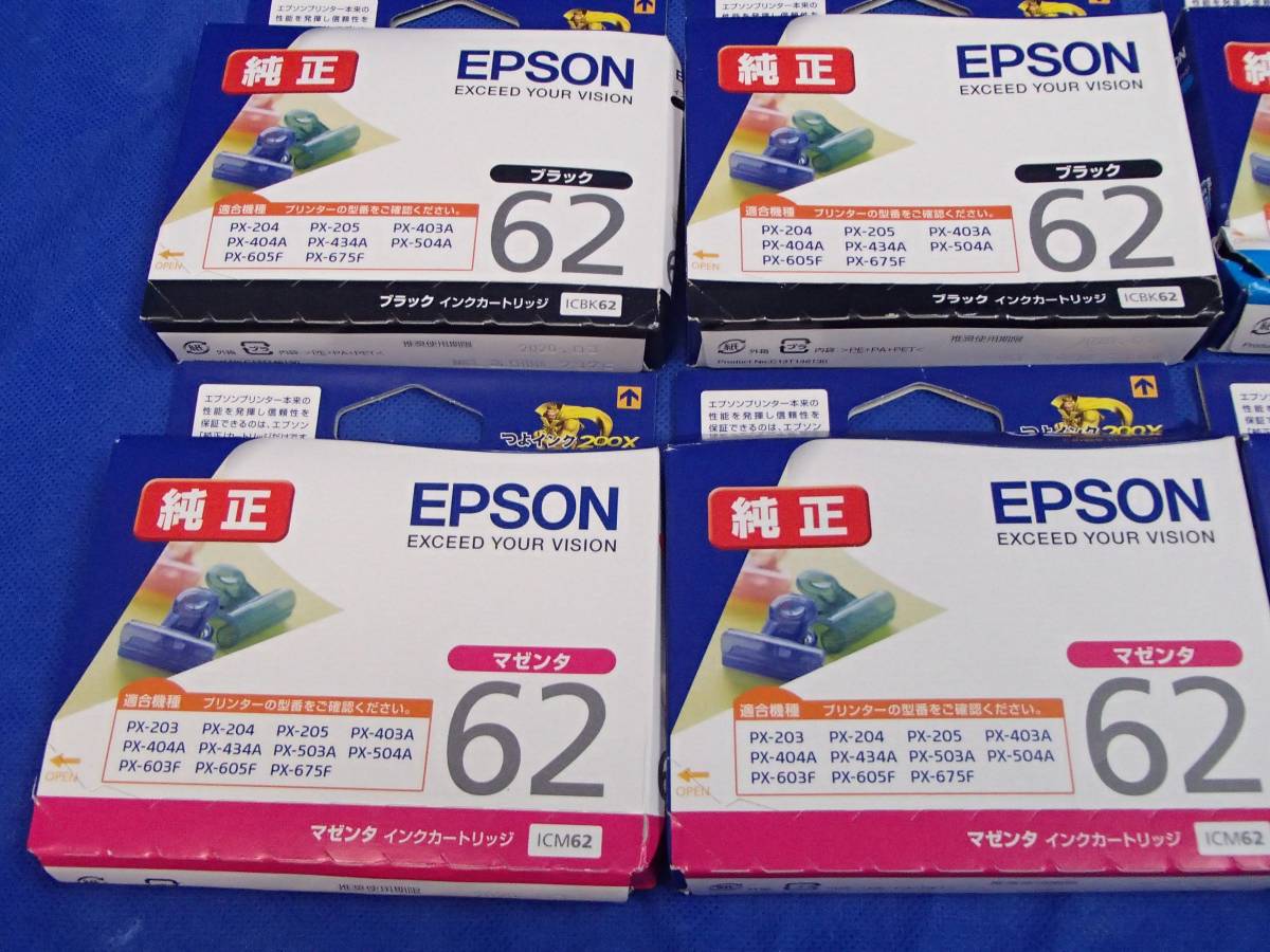 □EPSON 純正インクカートリッジ 62系 4色 8個セット□IC4CL62