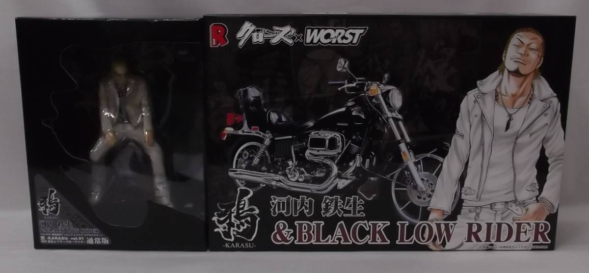☆河内鉄生 フィギュア＆ バイク プラモデルセット 【公式通販】