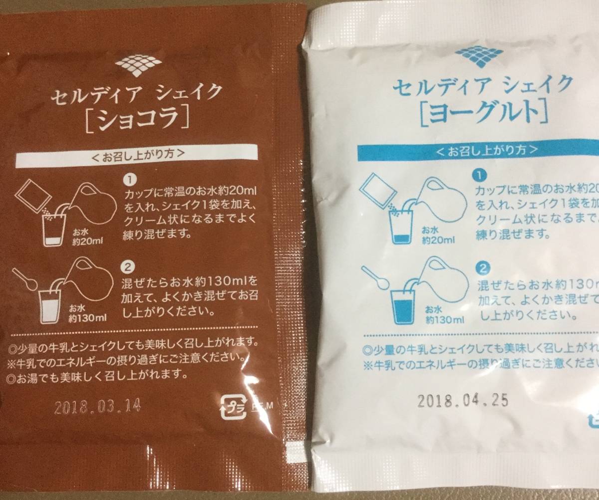 マカロン様専用 ダイアナ セルディア シェイク ショコラ 18袋 ショーツ