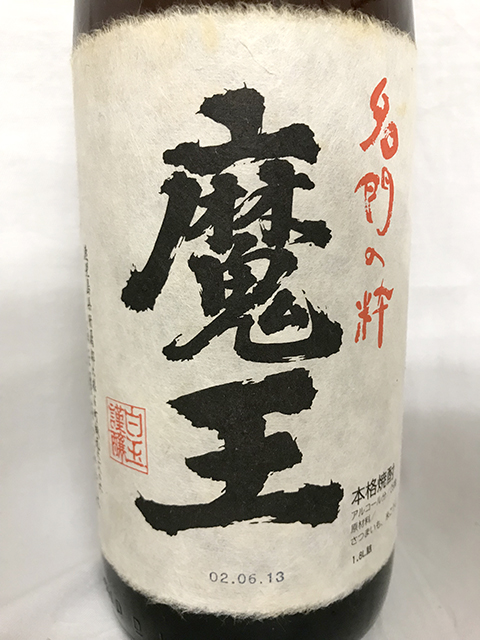 白玉醸造 魔王 | 1800ml 魔王1800ml 公式通販 芋焼酎 4本 魔王1.8L(