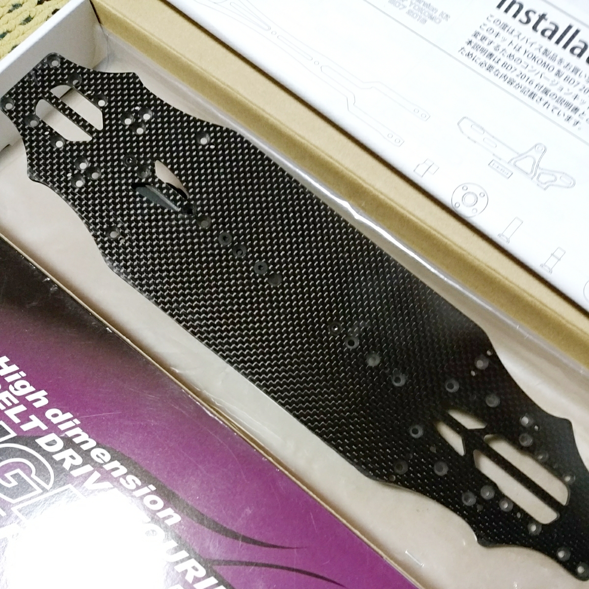 SPICE製 ヨコモBD7 2016 FWDシャーシ ヨコモBL-PRO4付き ホビー