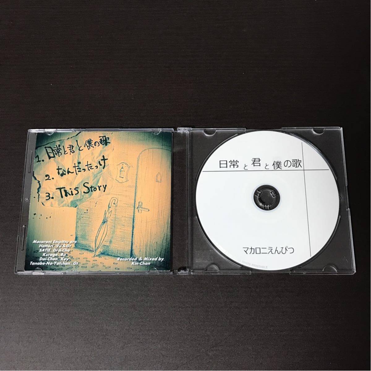 マカロニえんぴつ 日常と君と僕の歌 公式通販 : CD 廃盤 廃盤マカロニ 