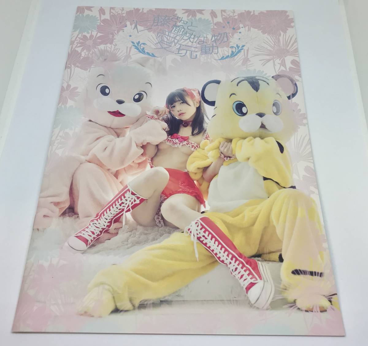 定番人気，正規品】 NARUTO同人誌 marsh./すず 【In the Pink