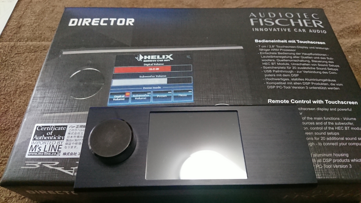 HELIX DSP用タッチスクリーンリモコン DIRECTOR ヘリックス エムズ 