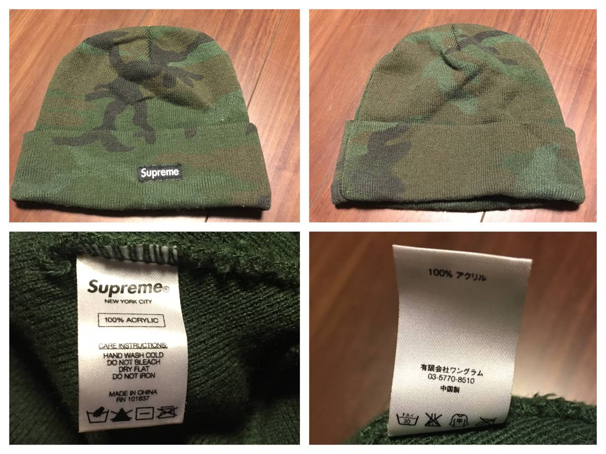 美品シュプリームSupremeロゴ迷彩ニットキャップカモフラージュ
