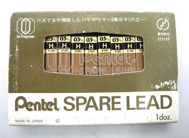 Pentel ハイポリマー芯 Ain 0.5mm HB×10個セット1箱 【M19 Pentel ハイポリマー芯 Ain 0.5mm HB×10個セット1箱 【M19