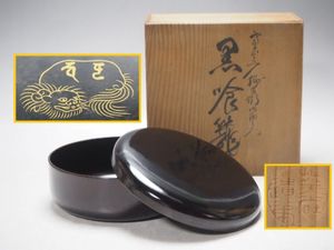 食籠のYahoo!オークション(旧ヤフオク!)の相場・価格を見る｜Yahoo
