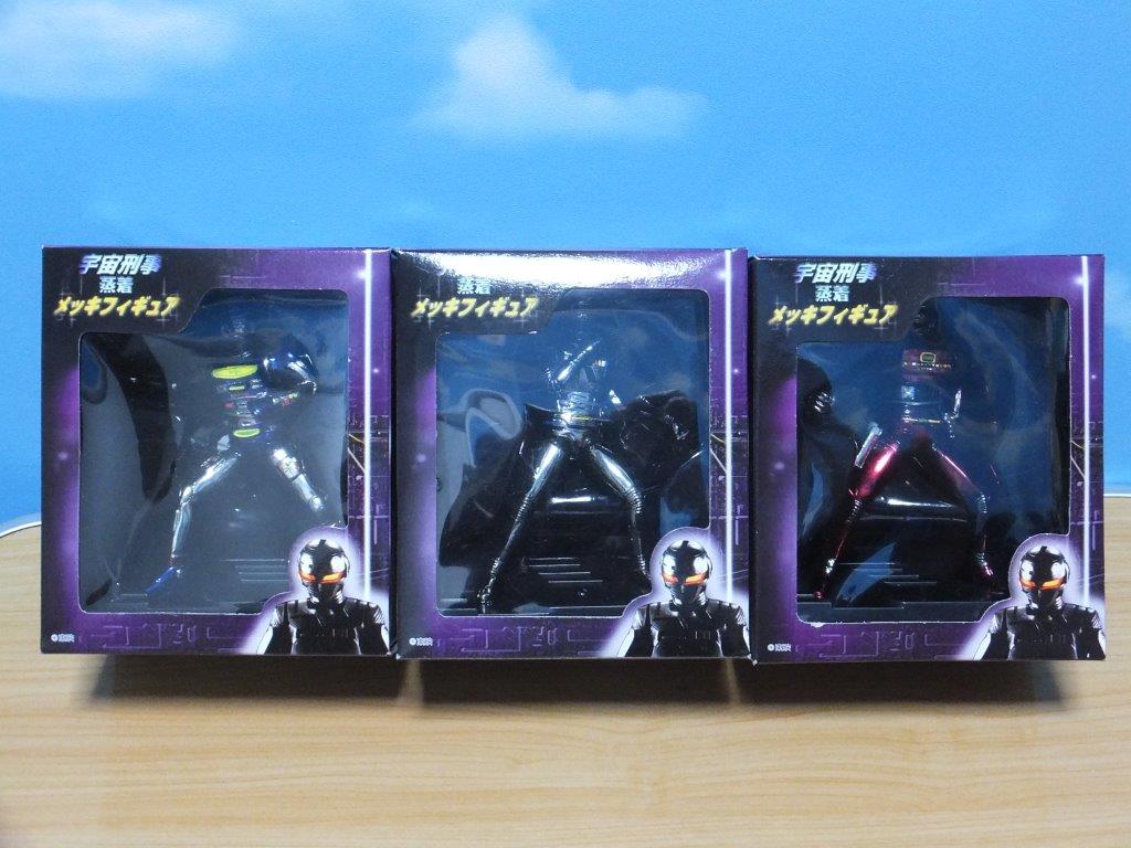 宇宙刑事 蒸着 メッキフィギュア 全3種 ギャバン シャイダー