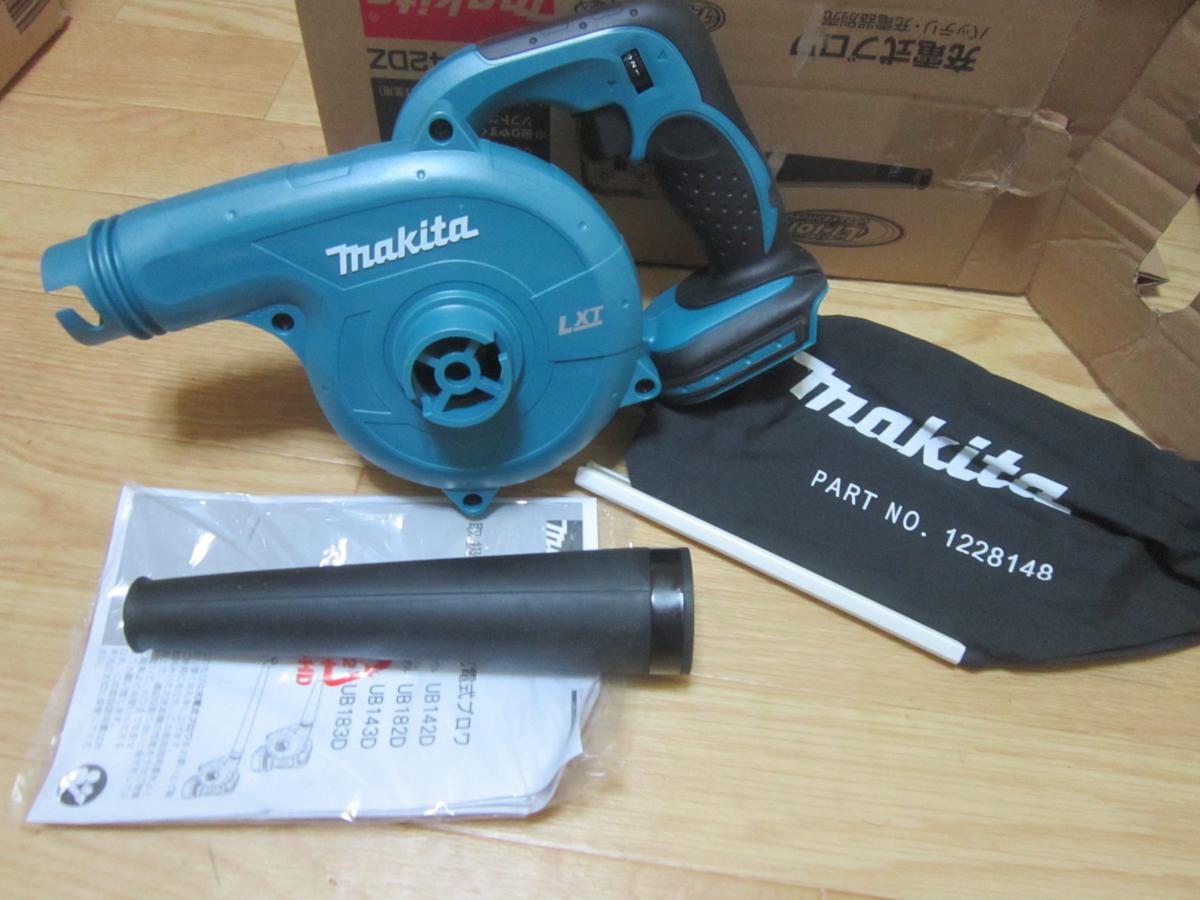 マキタ 14.4V ☆ 充電式ブロワ makita 中古使用品 ブロワのYahoo 