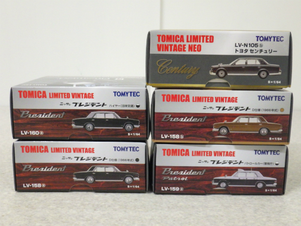 トミカ リミテッドヴィンテージネオ トヨタ センチュリー/ニッサン プレジデント D仕様/ハイヤー 日本交通/パトカー 警視庁 等【10 トヨタ | ネオ 製品をさがす センチュリー（銀） TOYOTA