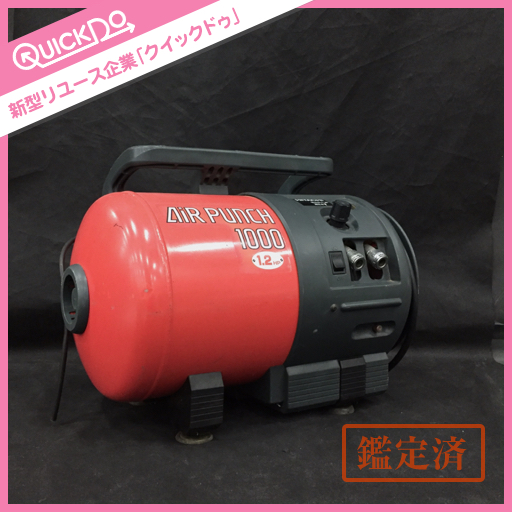 新品】マックス/MAX 高圧エアコンプレッサー AK-HL1270E レッド