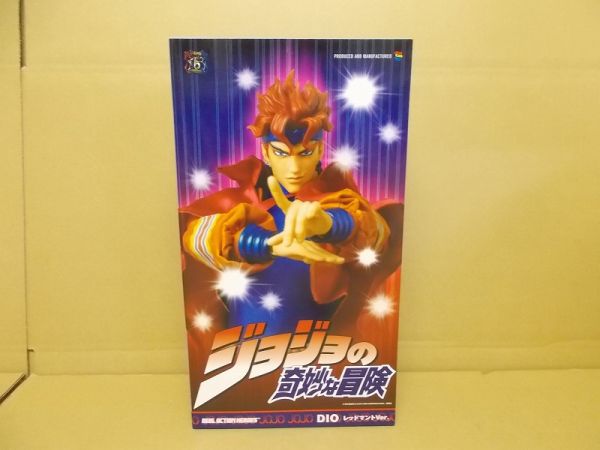 ディオ ザ・ワールド フィギュア RAH メディコムトイ ザ・ワールド