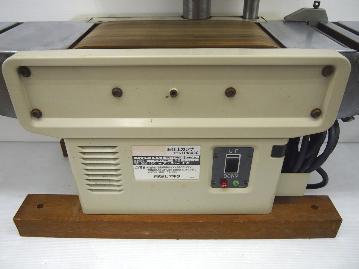 ☆makita マキタ LP1802C 超仕上カンナ 電動カンナ