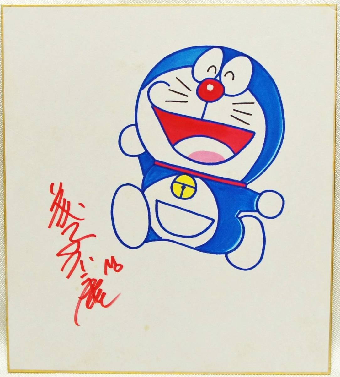 ドラえもん 藤子不二雄 漫画 声優 大山のぶ代 小原乃梨子 野村道子