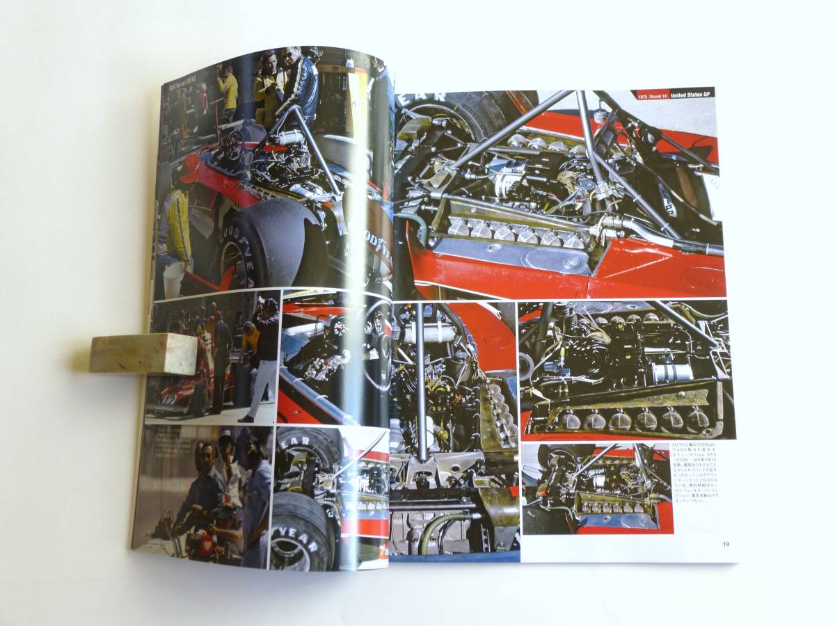 MFH レーシングピクトリカルシリーズ グランプリ1975パート1,2セット　1セット限り_4