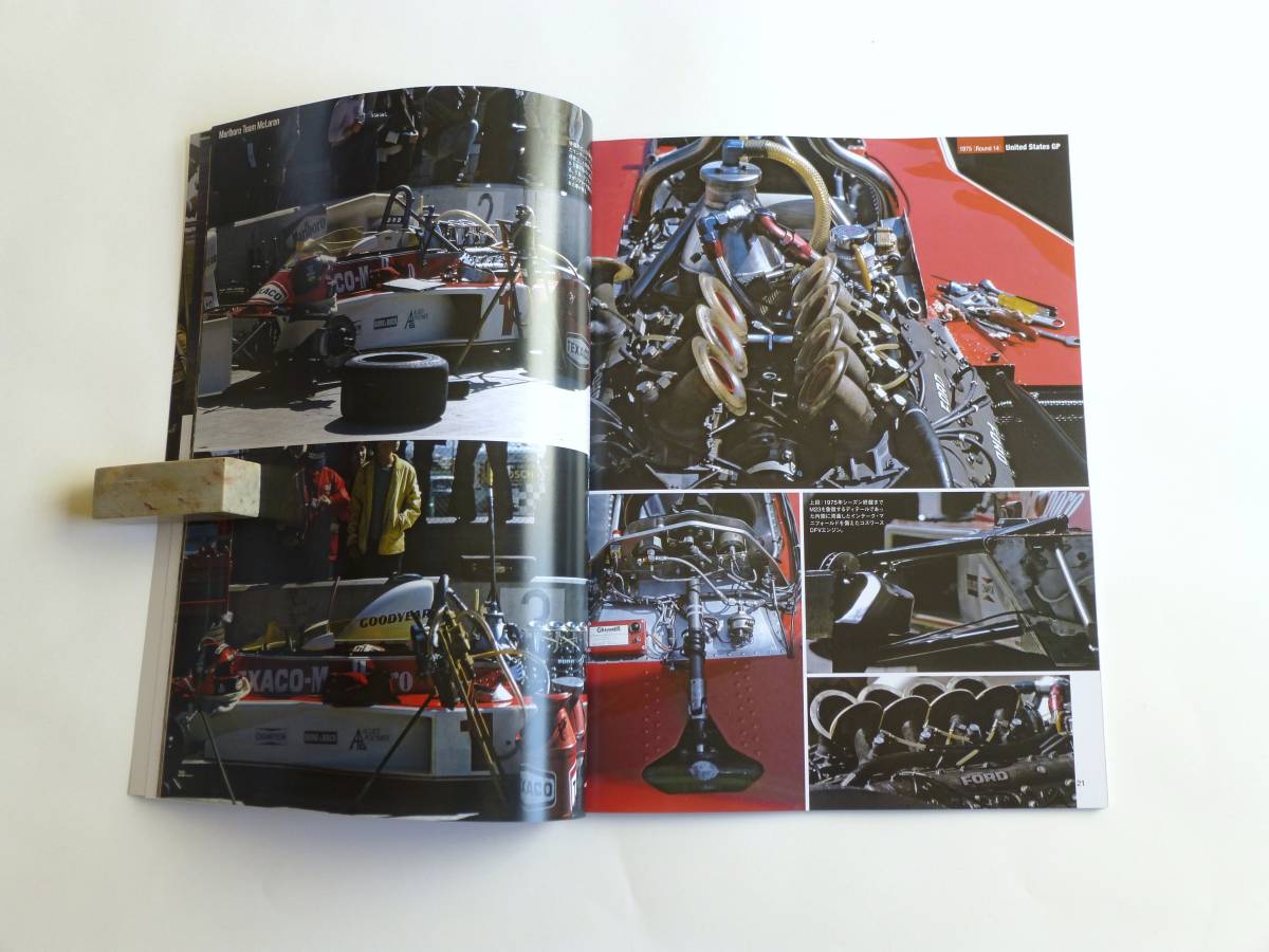 MFH レーシングピクトリカルシリーズ グランプリ1975パート1,2セット　1セット限り_8