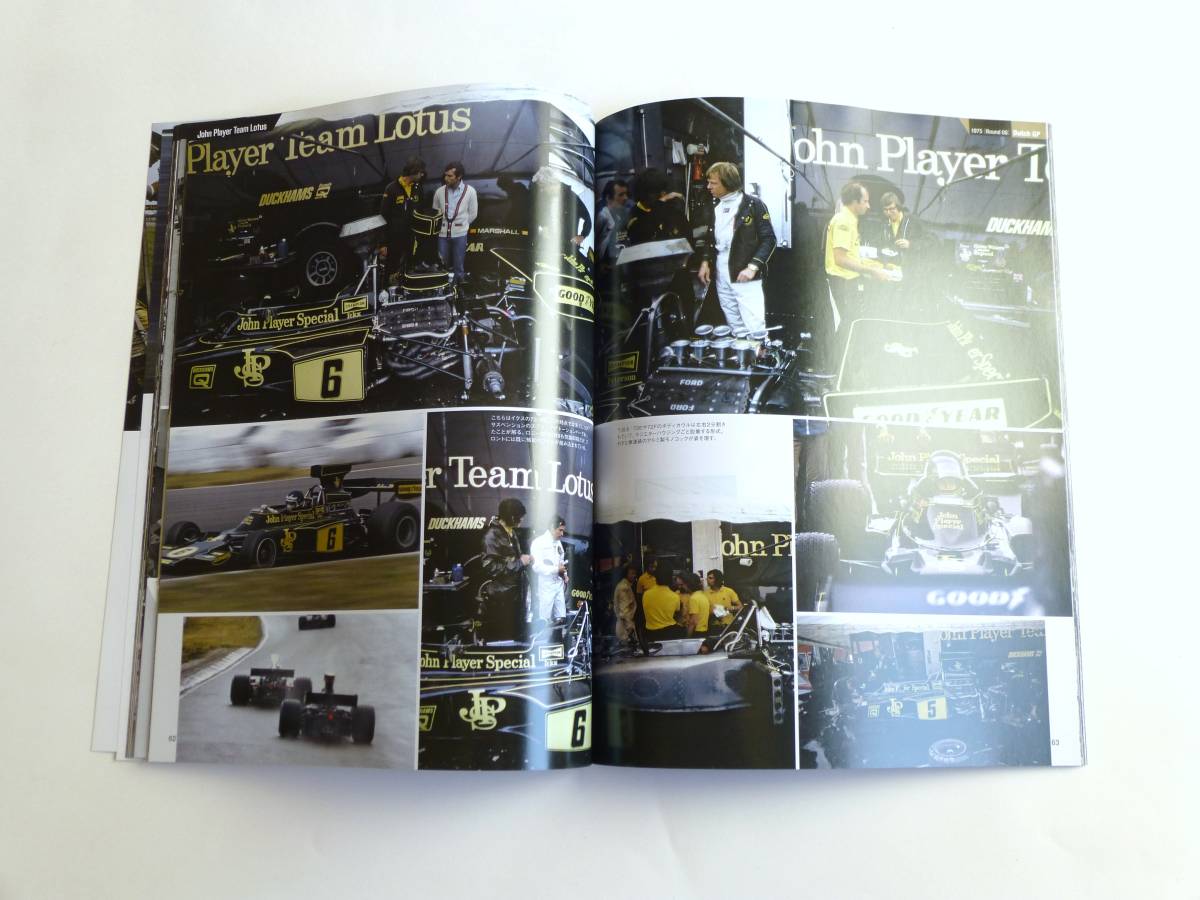 MFH レーシングピクトリカルシリーズ グランプリ1975パート1,2セット　1セット限り_9