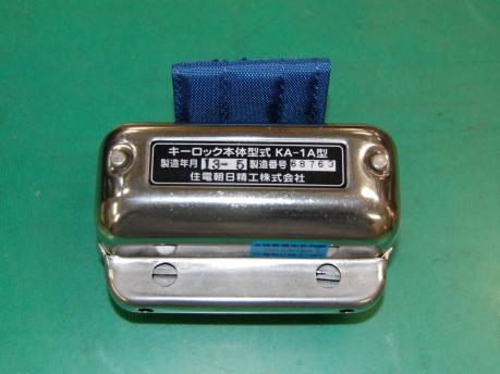 藤井電工　ツヨロン　キーロック　本体　ＫＡ－１Ａ