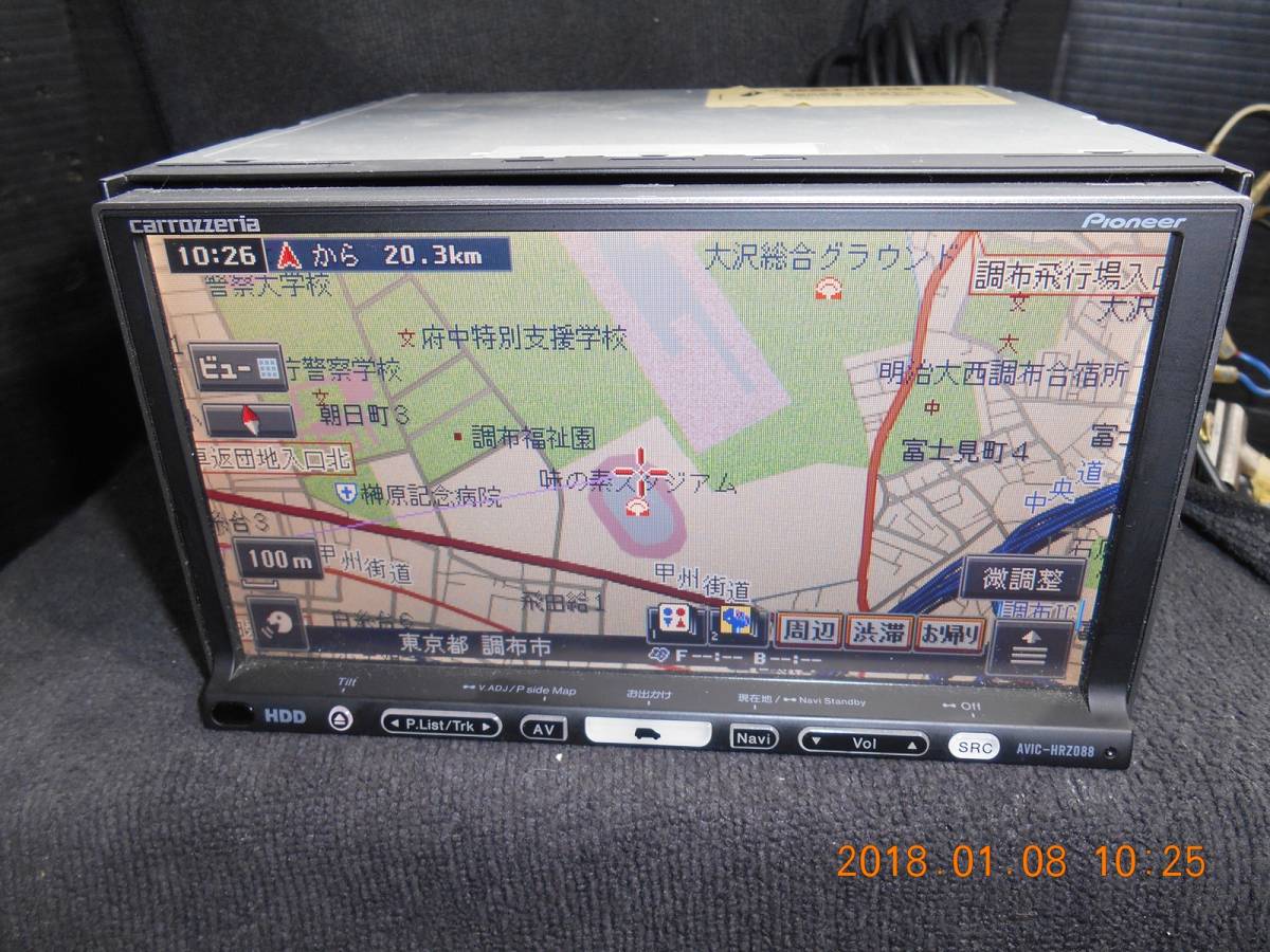カロッツェリア HDDナビ AVIC-HRZ088 動作確認済み 地図データ2010年度