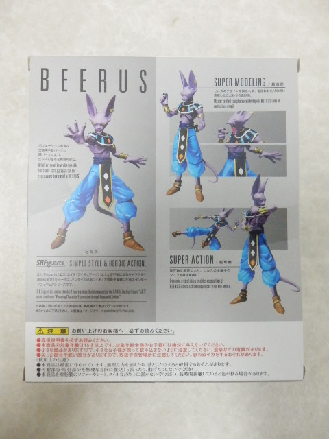TOY-RBT-02718