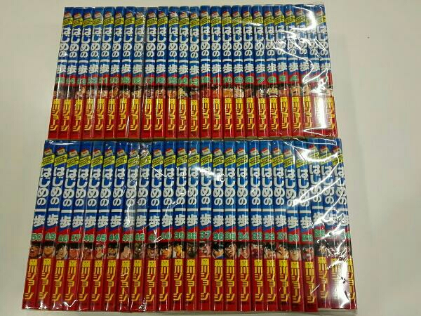 はじめの一歩 森川ジョージ 漫画セット はじめの一歩 100巻セット 森川ジョージ 漫画 はじめの一歩 1〜100巻