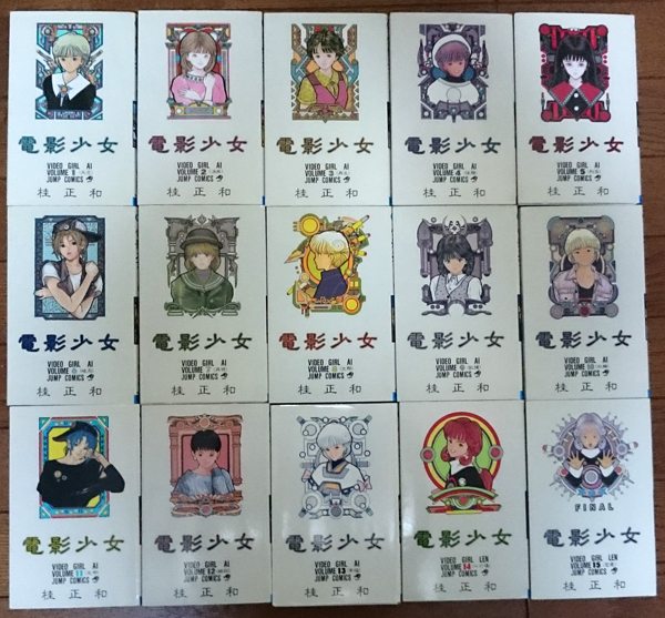 電影少女 全15巻 一部初版 桂正和_1