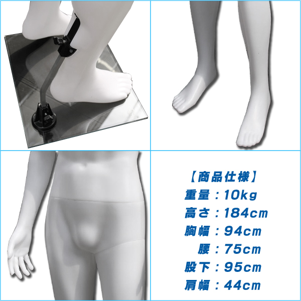 メンズ ヘッドレスマネキン男性白 軽量丸洗可 マッチョボディー ヘッド