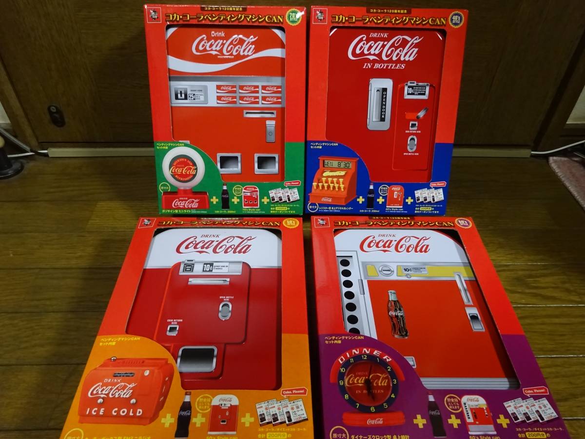 コカ・コーラ120周年記念 ベンディングマシンCAN 4個セット 40'S 50'S
