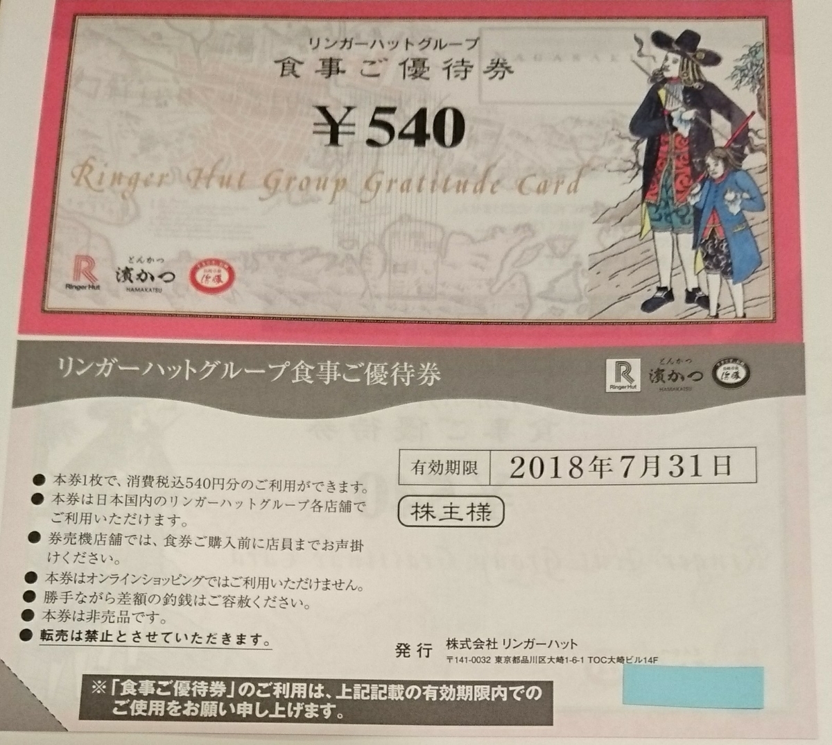 丹青一斑 全5巻揃 明治27年/瀧和亭:筆/木邨徳太郎:彫刻△古本/表紙 
