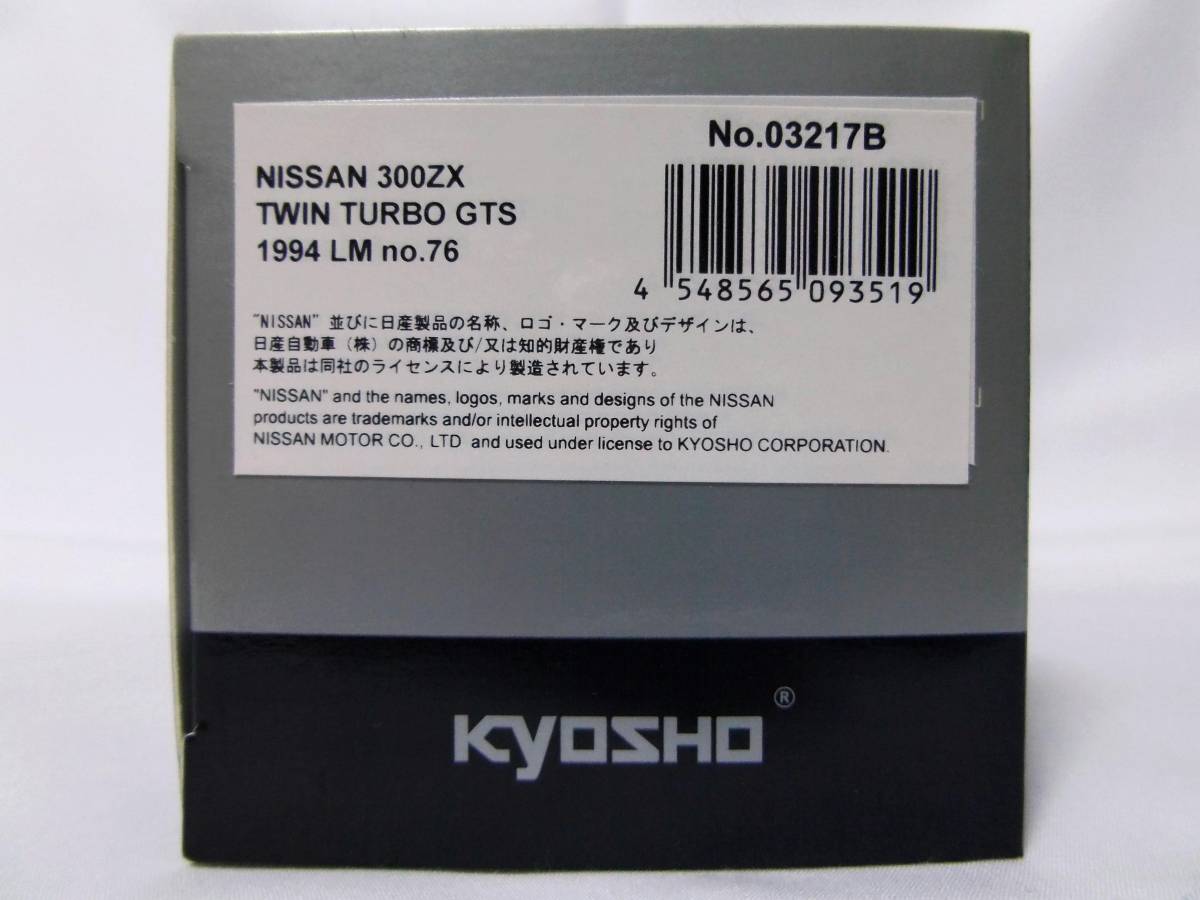 300ZX 0 GTS 1⁄43 Nissan Turbo TURBO No.75 TWIN Twin NISSAN KYOSHO