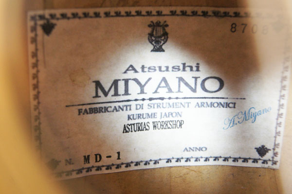 □宮野厚志 マンドラ MD-1 Atsushi Miyano スーパーライトケース付き