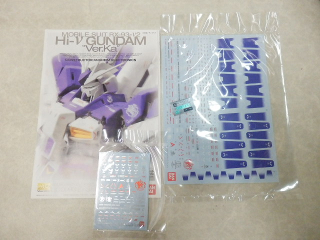 未組立 MG Hi-νガンダムVer.Ka /ガンプラ，ハイニューガンダム