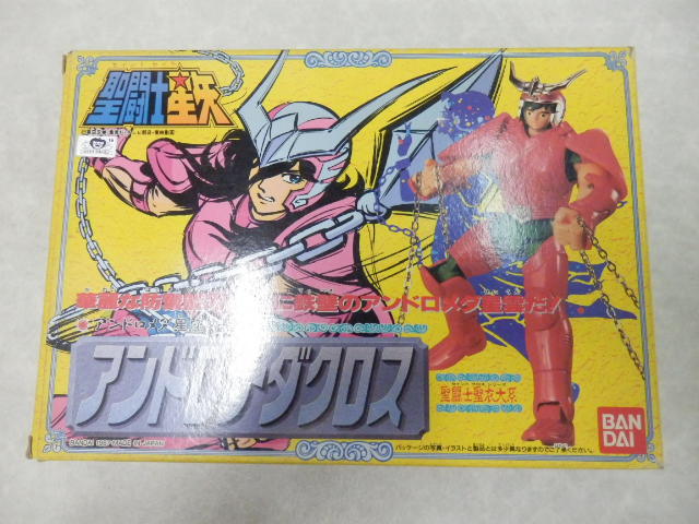 バンダイ 聖闘士星矢 聖闘士聖衣 大系 アンドロメダクロス 聖闘士星矢 聖