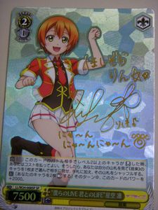 飯田 里穂のYahoo!オークション(旧ヤフオク!)の相場・価格を見る