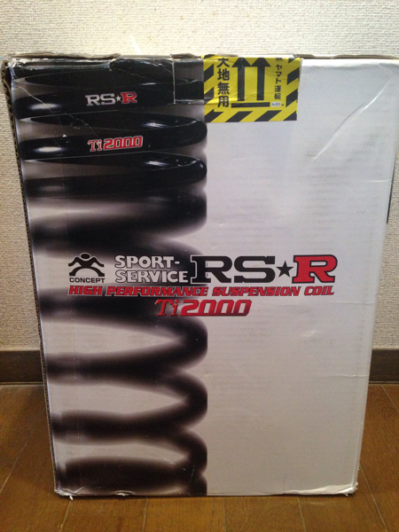 TI2000 RSR ダウンサス 80ノア・80ヴォクシー・エスクァイア ZWR80