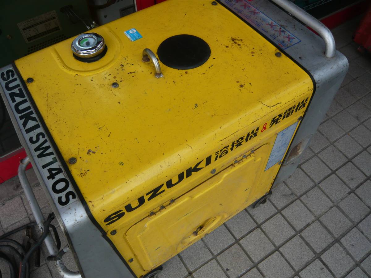 中古訳有り品】スズキ SUZUKI SW140 発電機 溶接機 エンジンウェルダー